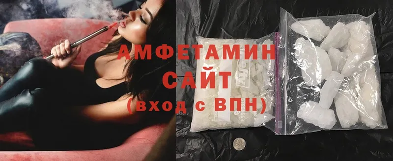 Amphetamine VHQ  Карабаш 