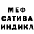 АМФЕТАМИН Розовый Wazige