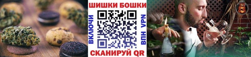наркошоп  Карабаш  Еда ТГК марихуана 