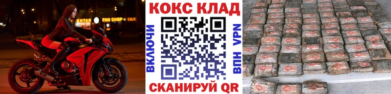 Кокаин Колумбийский Карабаш