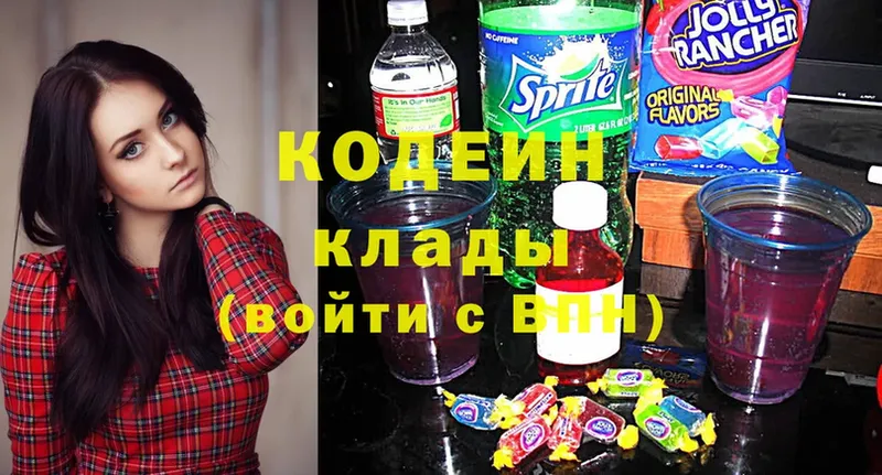 kraken онион  Карабаш  Codein Purple Drank 