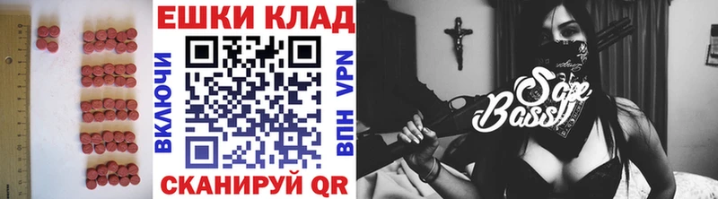 Ecstasy XTC Карабаш