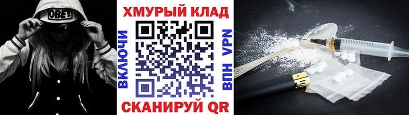Героин VHQ Карабаш