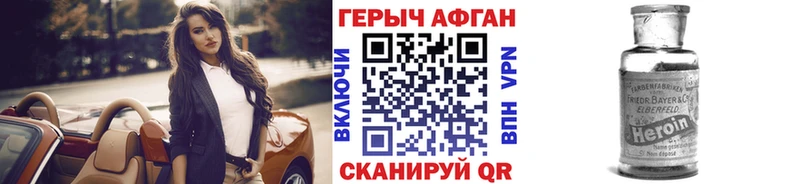 ссылка на мегу ссылка  Карабаш  Героин VHQ 