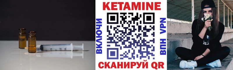 купить закладку  mega сайт  Кетамин ketamine  Карабаш 