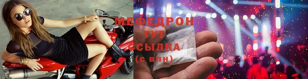 эйфоретик Куйбышев