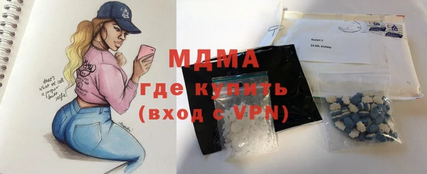 эйфоретик Куйбышев