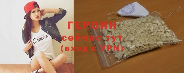 MDMA Рославль
