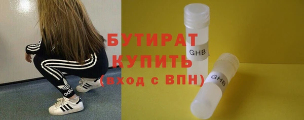 эйфоретик Куйбышев
