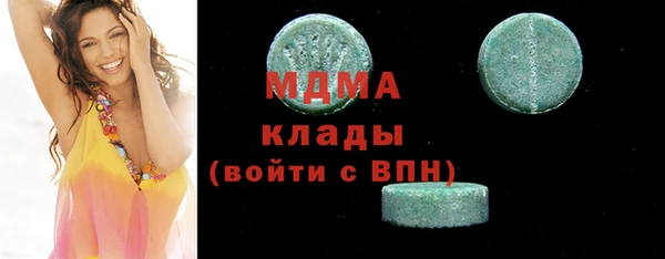 герыч Лагань