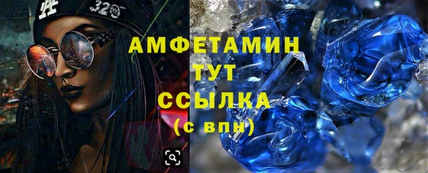 ALPHA PVP Новокубанск