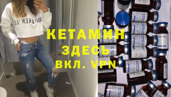 ECSTASY Кукмор