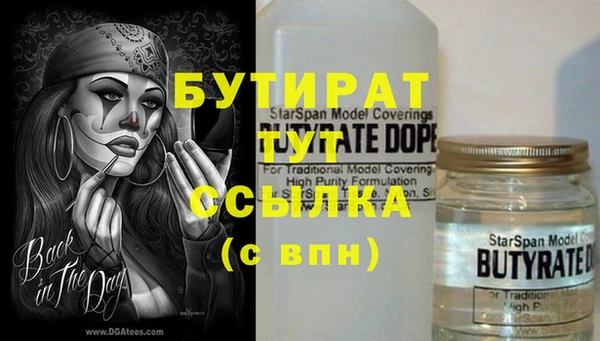 кокаин колумбия Новозыбков