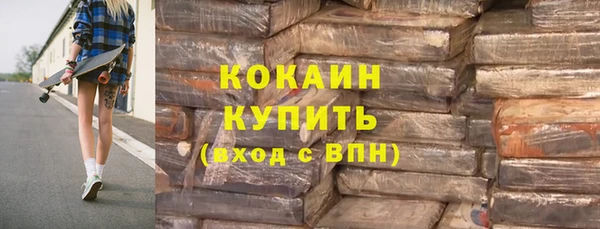 альфа пвп VHQ Лабытнанги