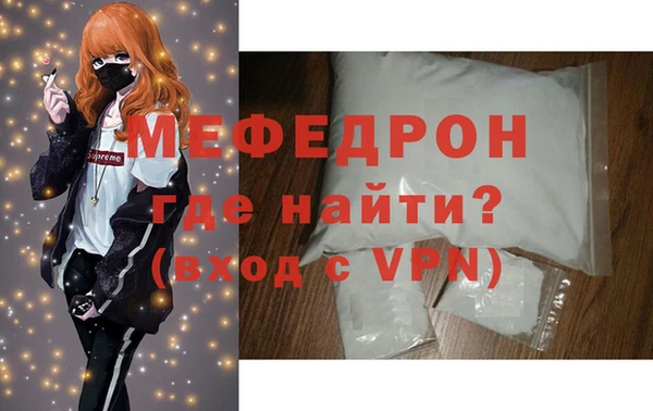 ECSTASY Кукмор