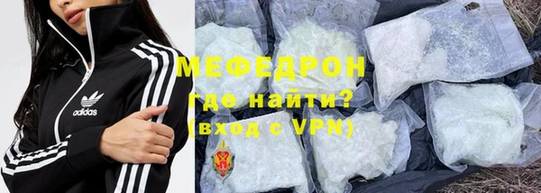 эйфоретик Куйбышев