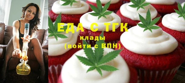 эйфоретик Куйбышев
