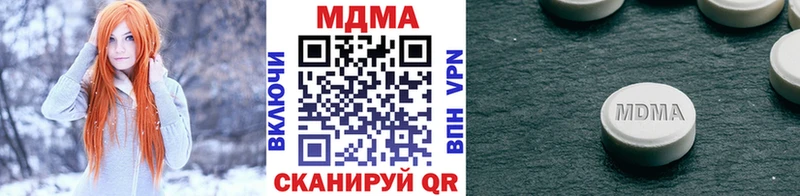продажа наркотиков  Карабаш  MDMA VHQ 
